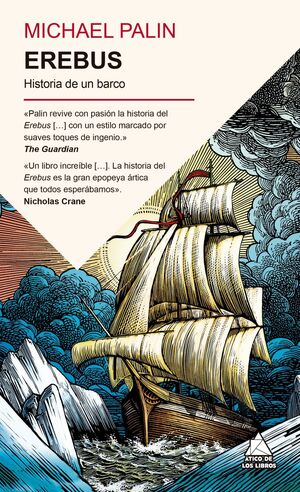 EREBUS